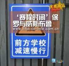 ‘赛程时间’保罗与威斯布鲁克互换东家(图2) 赛程时间