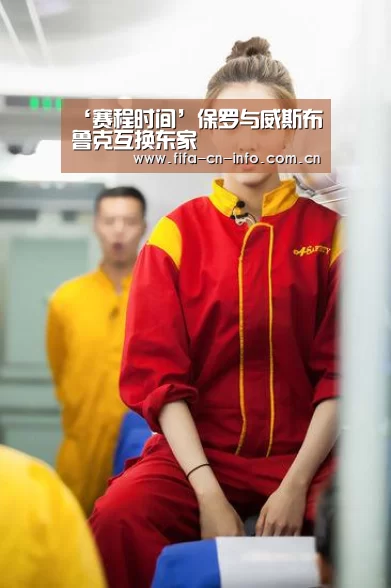 ‘赛程时间’保罗与威斯布鲁克互换东家(图1) 球队资料