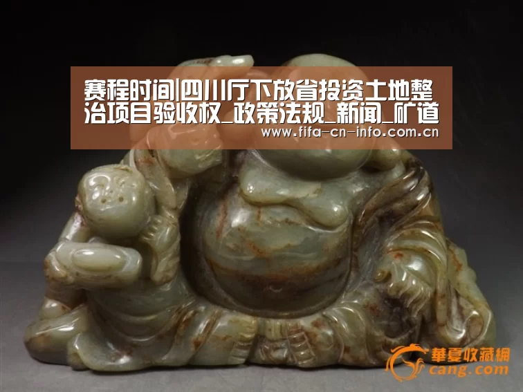赛程时间