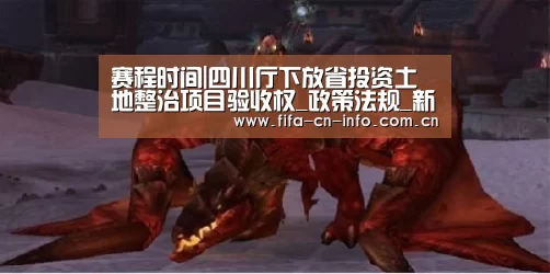 新闻快讯