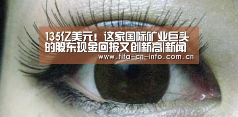 新闻快讯