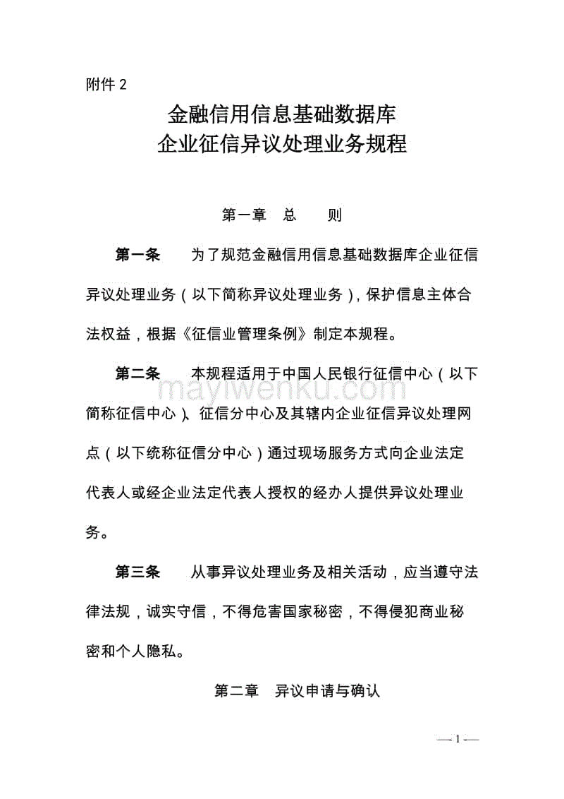 赛程时间