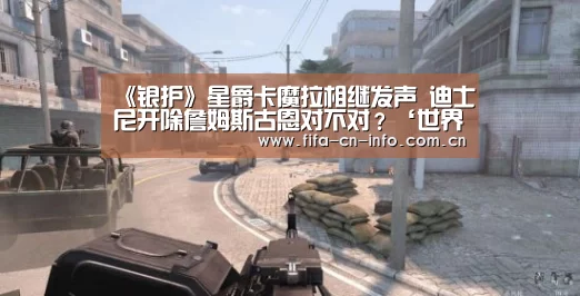 球队资料