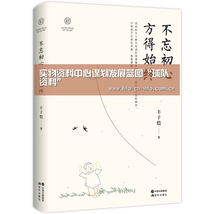 赛程时间