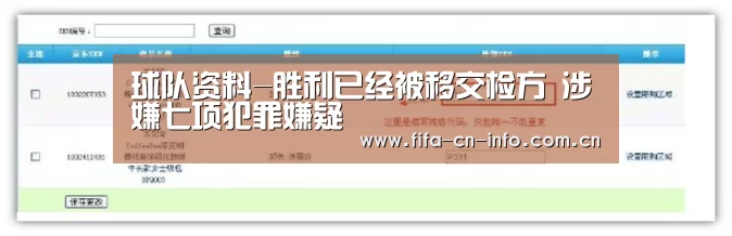 赛程时间