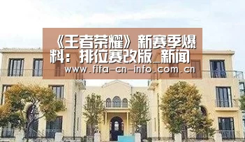 新闻快讯
