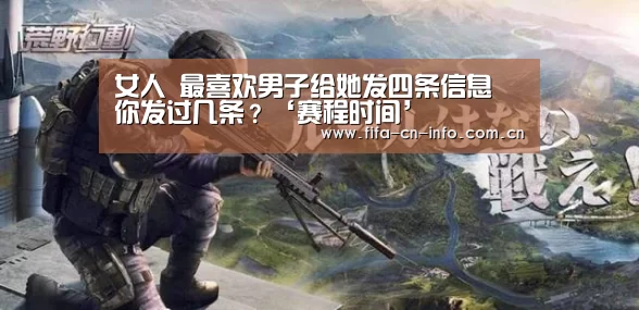 世界杯资讯