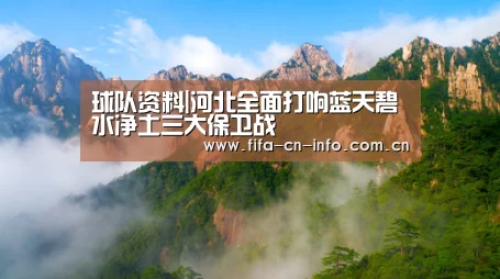 赛程时间