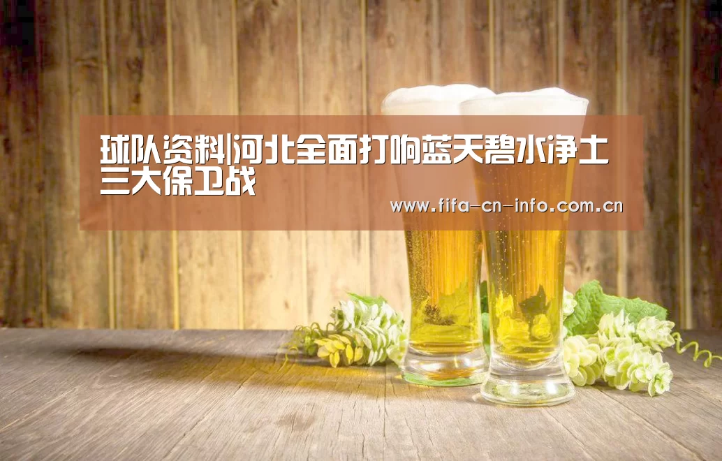 新闻快讯