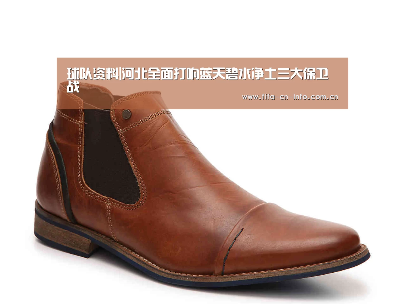 赛程时间