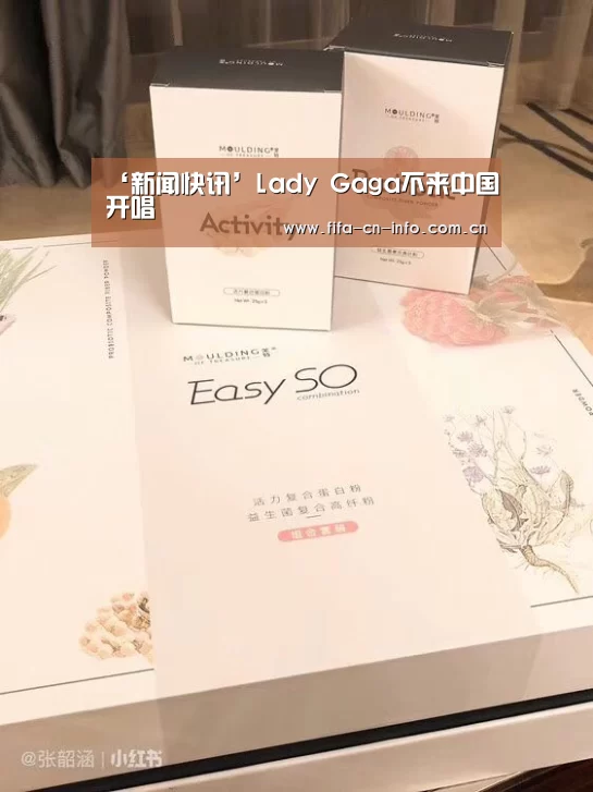 世界杯资讯