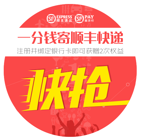 赛程时间