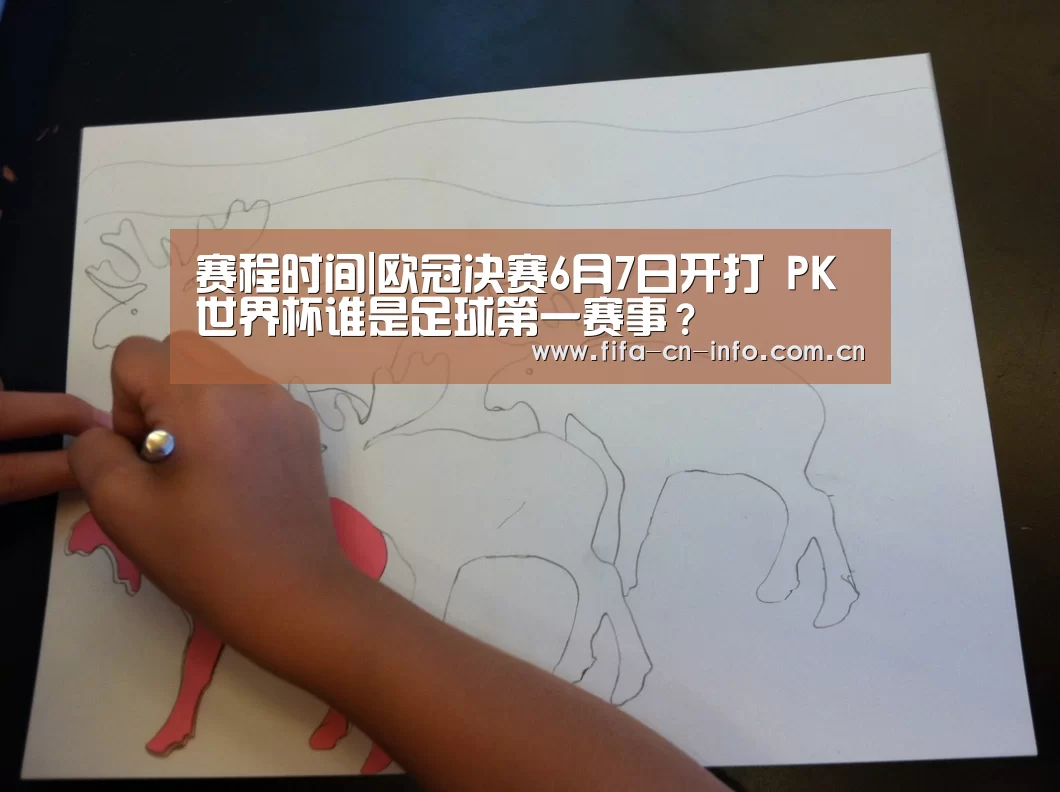 新闻快讯