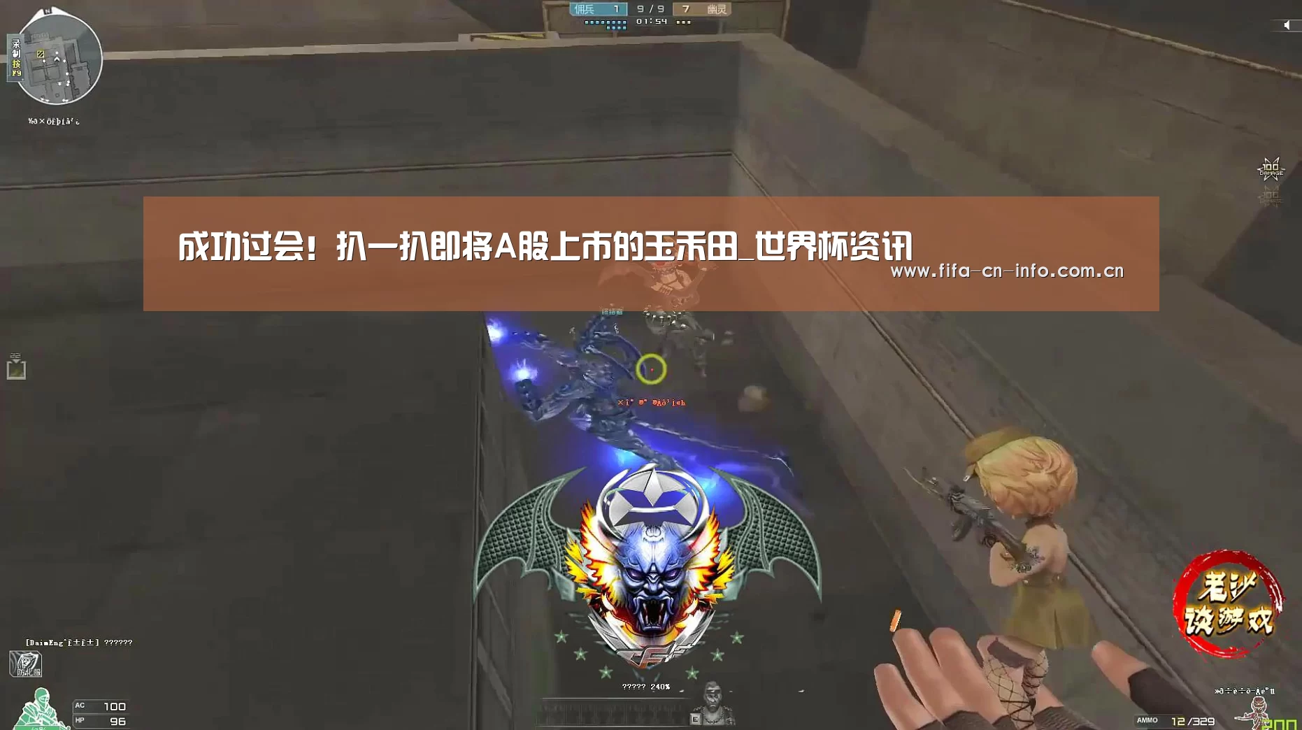 新闻快讯