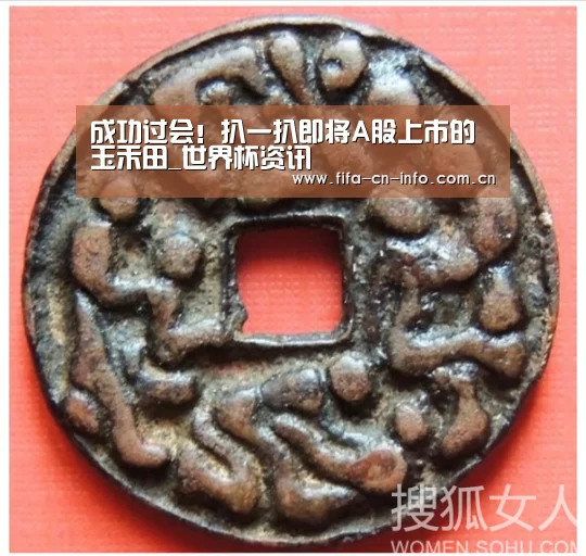新闻快讯