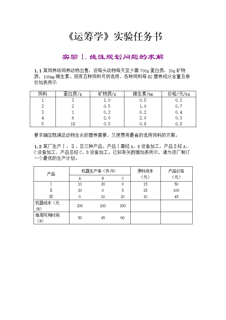 世界杯资讯