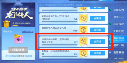 赛程时间