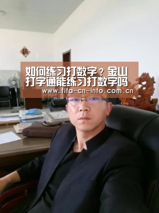 世界杯资讯