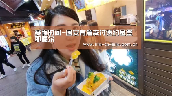 赛程时间