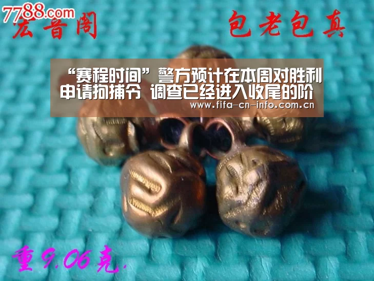 “赛程时间”警方预计在本周对胜利申请拘捕令 调查已经进入收尾的阶段(图3) 世界杯资讯