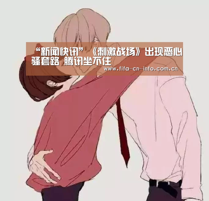 球队资料