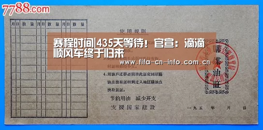 新闻快讯