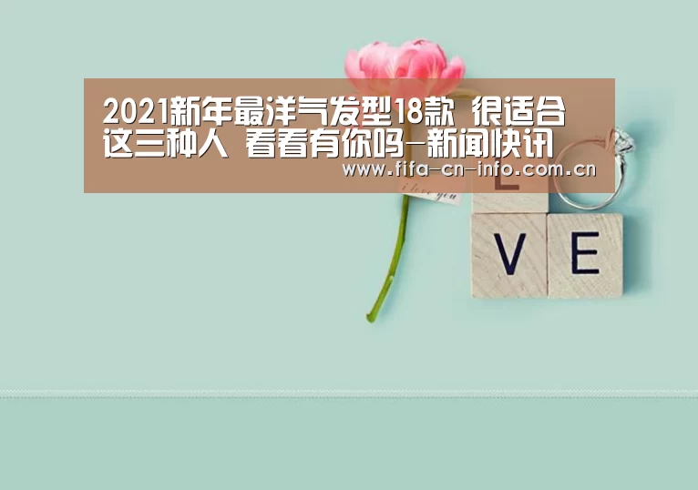 赛程时间