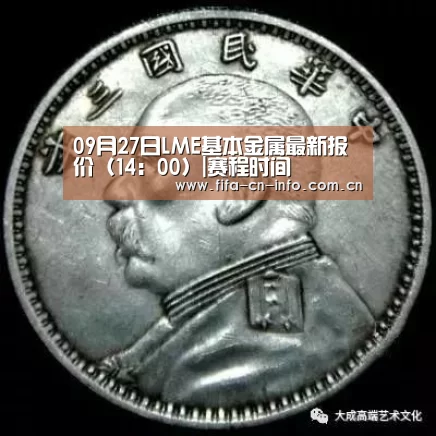 赛程时间