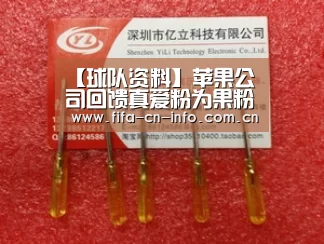 赛程时间