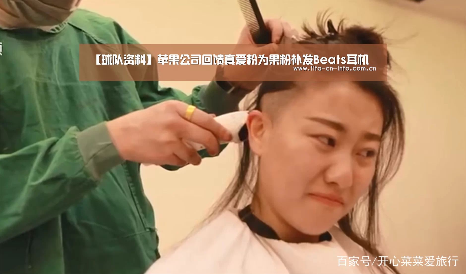 赛程时间
