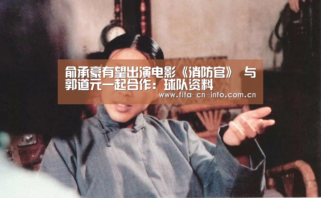 新闻快讯