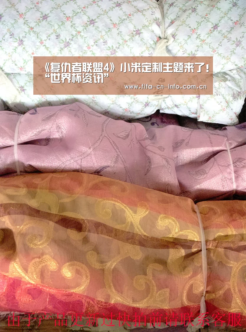 《复仇者联盟4》小米定制主题来了!“世界杯资讯”(图2) 世界杯资讯