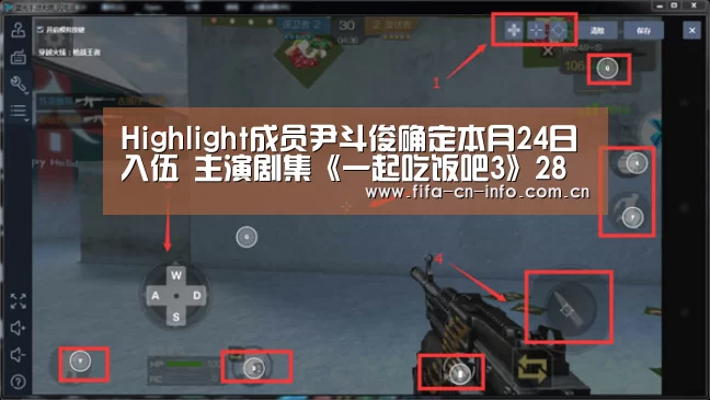 新闻快讯