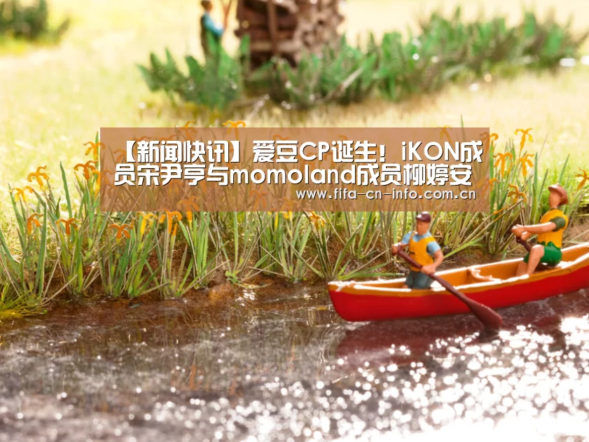 赛程时间