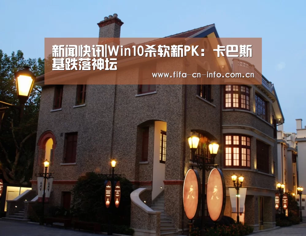 新闻快讯