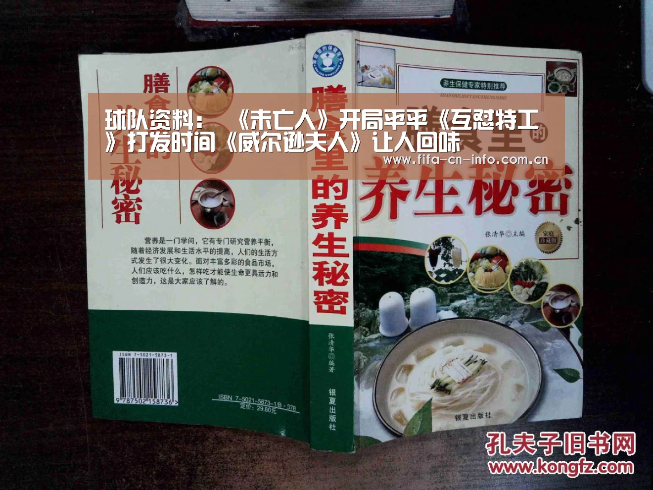 球队资料:
《未亡人》开局平平《互怼特工》打发时间《威尔逊夫人》让人回味(图3) 赛程时间