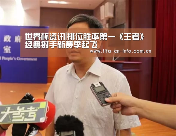 赛程时间