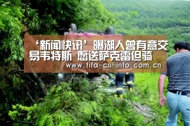 赛程时间