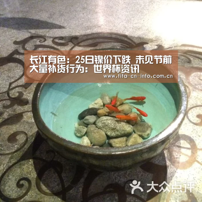 新闻快讯