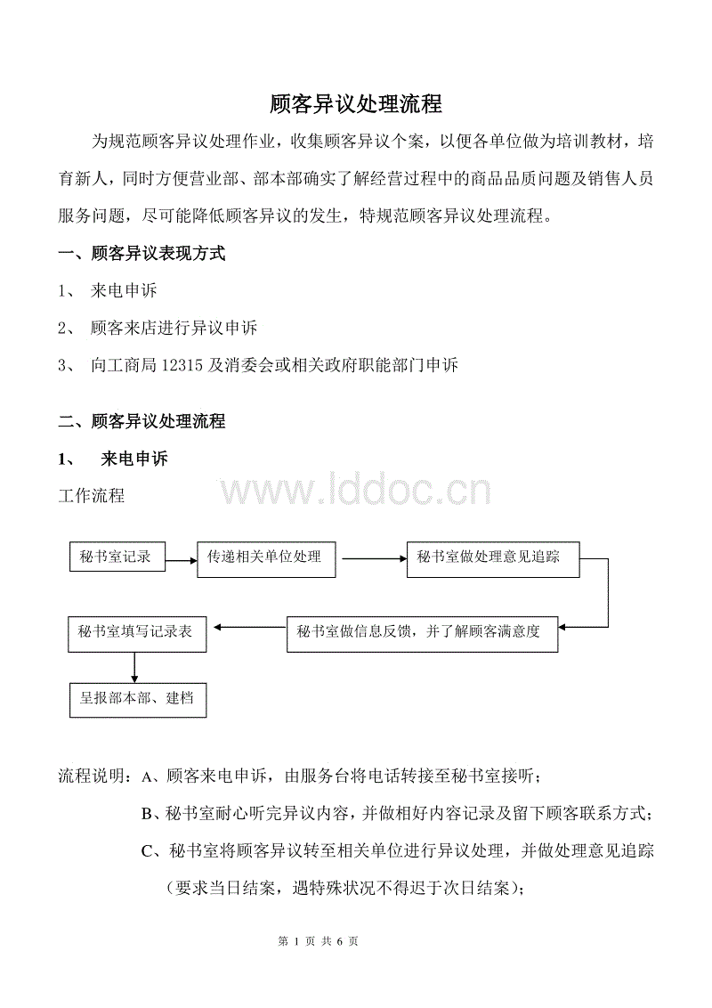 球队资料-秀智生日之际捐款1亿韩元 用于帮助疑难杂症患者