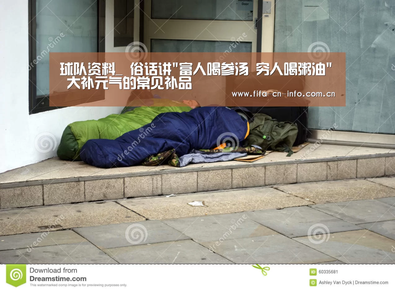 赛程时间