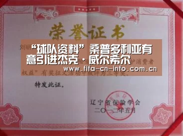 赛程时间